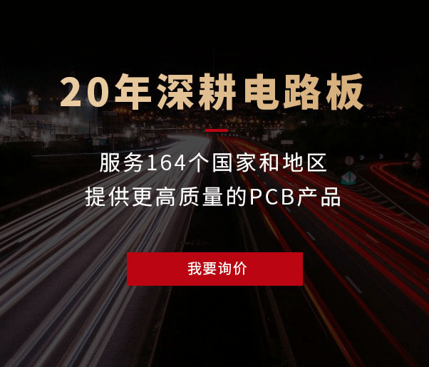 PCB,pcb打样,
,pcb在线下单